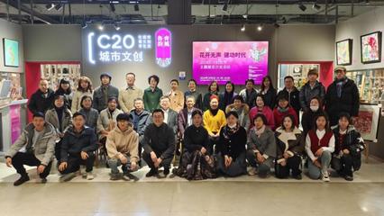 花开无声 建功时代——民盟省委文化委员会举办三八妇女节主题展览沙龙