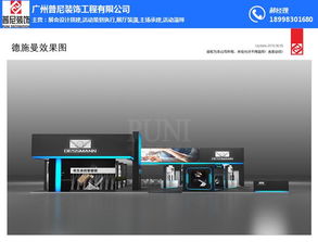 物流展策划 普尼展览打造优质商家承办的展览展示活动